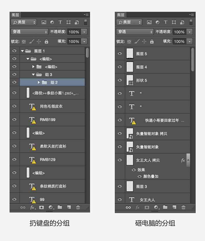 一键如何实现文件图层精准分层操作指南