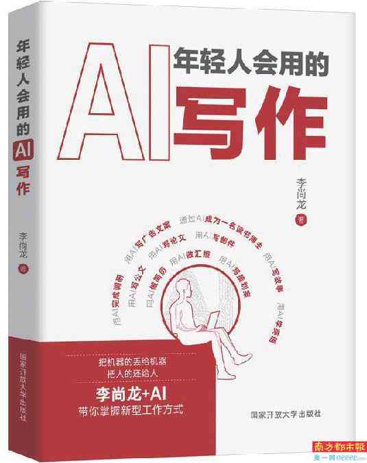 AI辅助素材整合与应用：全面指南教你如何高效利用素材进行创作