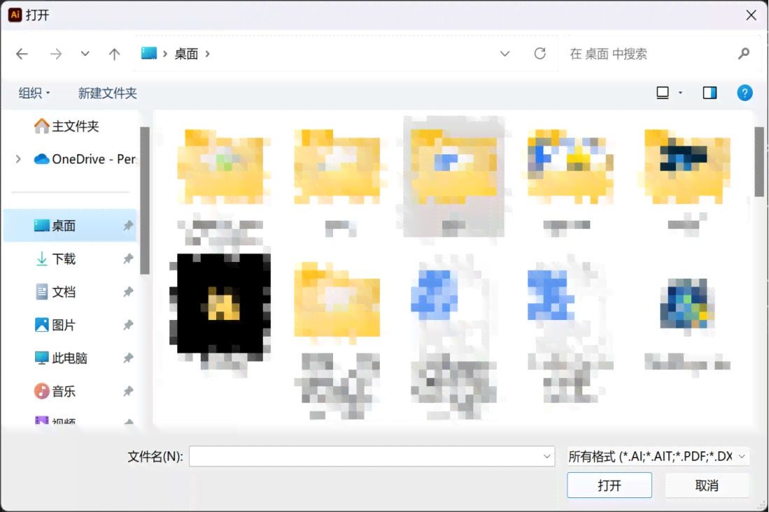 ai素材库怎么打开并导入、使用及置入素材教程