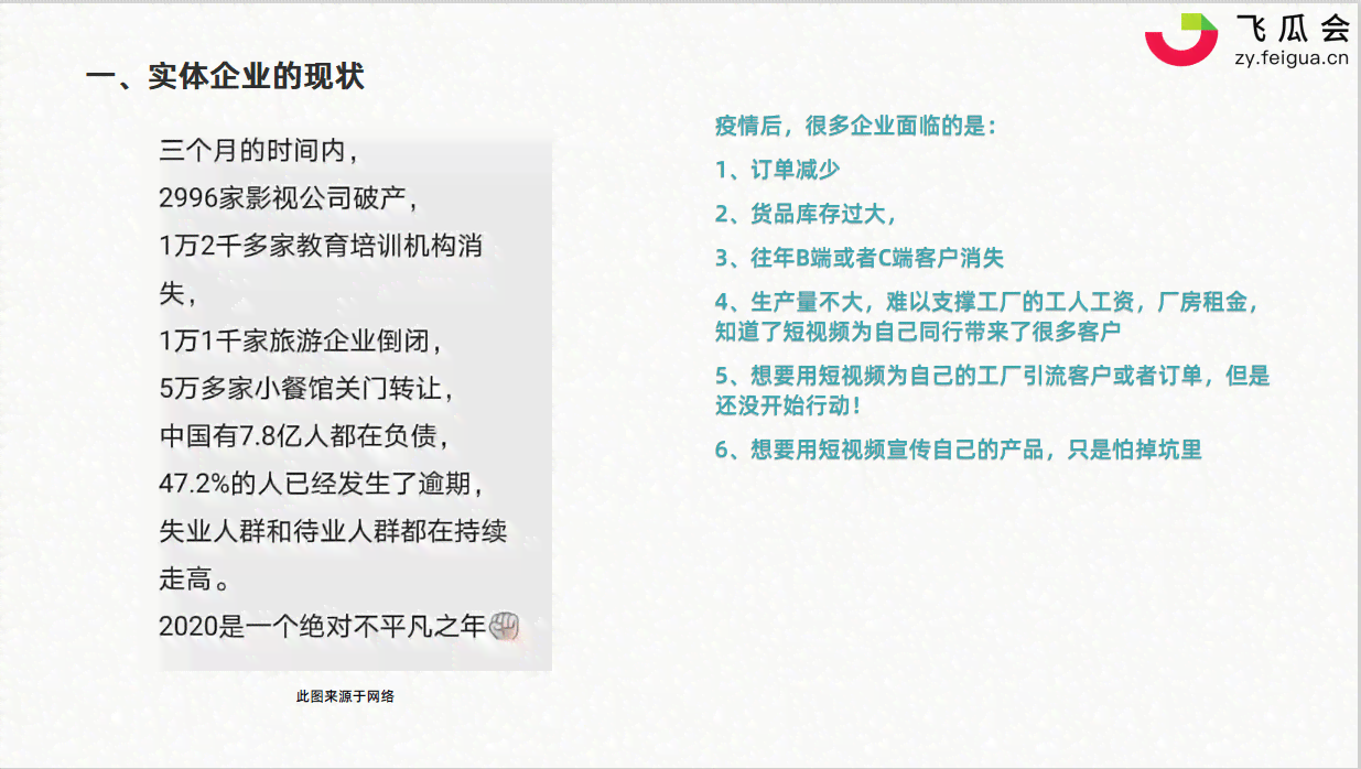 '如何简单提取短剧视频中的文案：高效取出短视文案的方法与步骤'