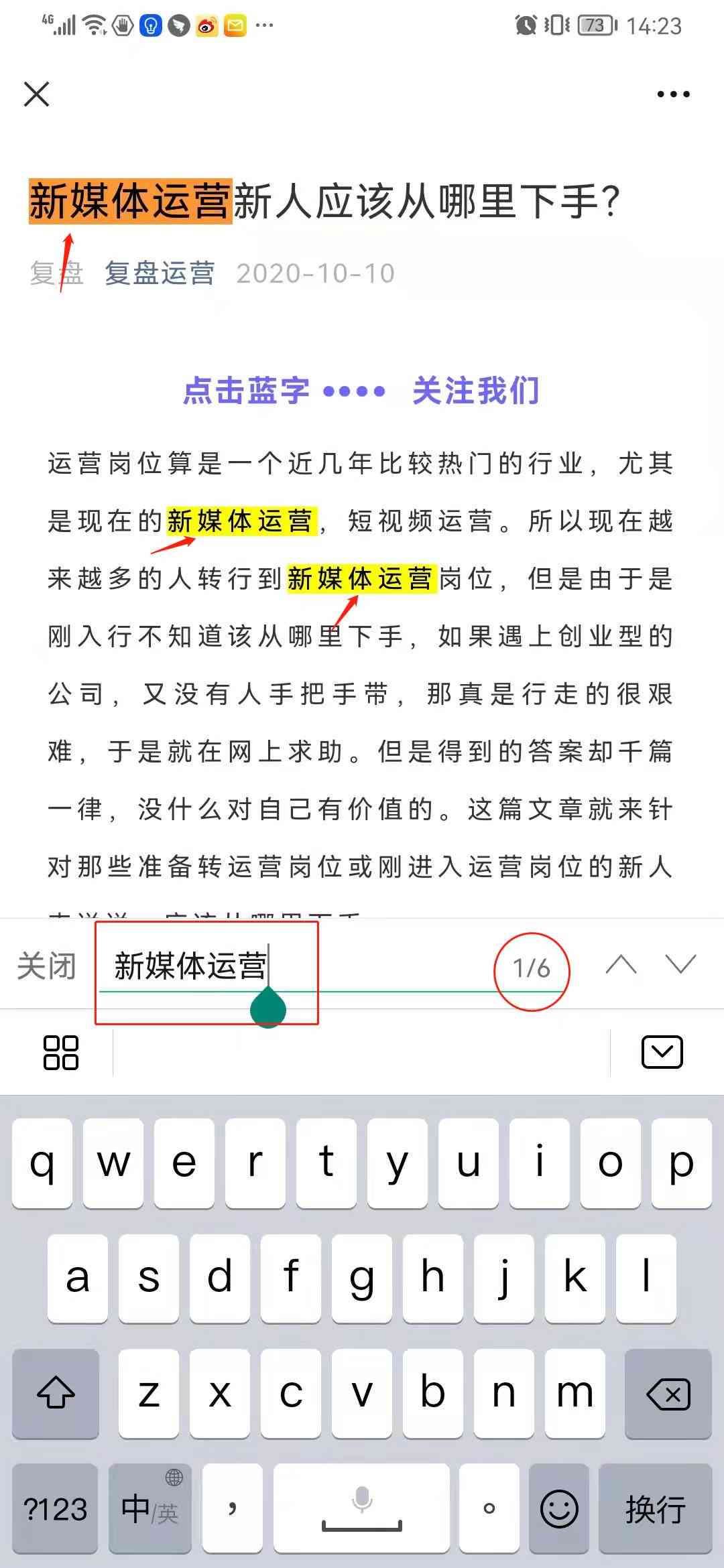 怎么通过方法培养AI写作技巧以提升文案能力