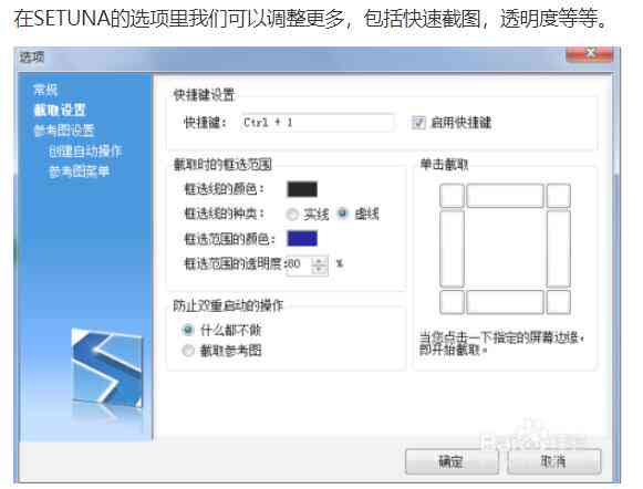 AI脚本插件功能详解：如何查找、安装与使用全方位指南