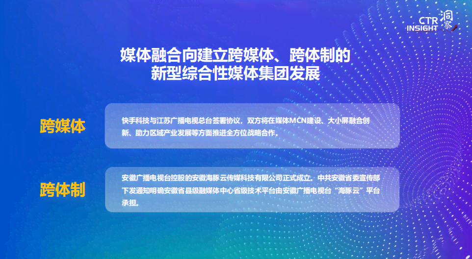 创意零食剧情汇编：涵零食创新、开发与市场推广全方位指南