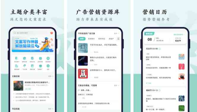 文案自动生成器：在线智能创作助手，一键生成创意文案