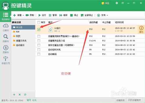 AI导入脚本插件的全方位指南：从基础安装到高级应用技巧