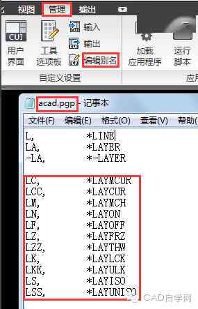 ai脚本删除重复线条命令是什么：详细解释及命令样貌