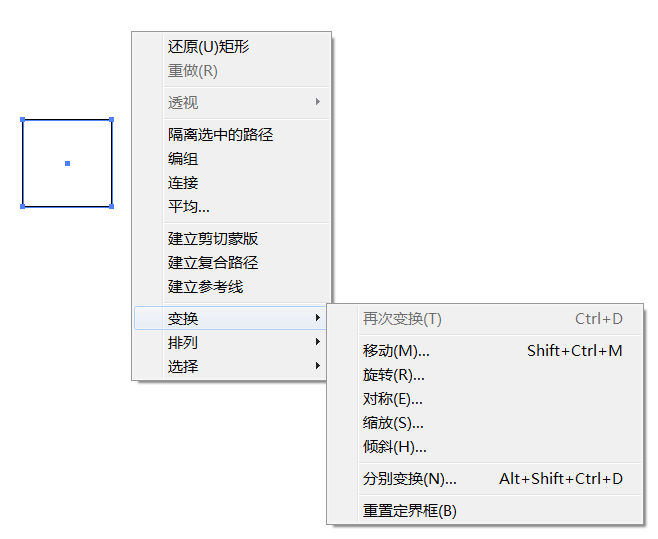 一步操作掌握AI常用复制快捷键：如何实现重复命令的高效执行