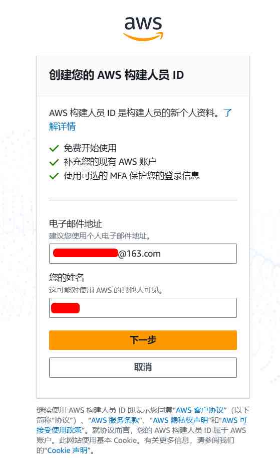 微信AI编程助手使用指南：如何利用微信AI高效编写代码及常见问题解析