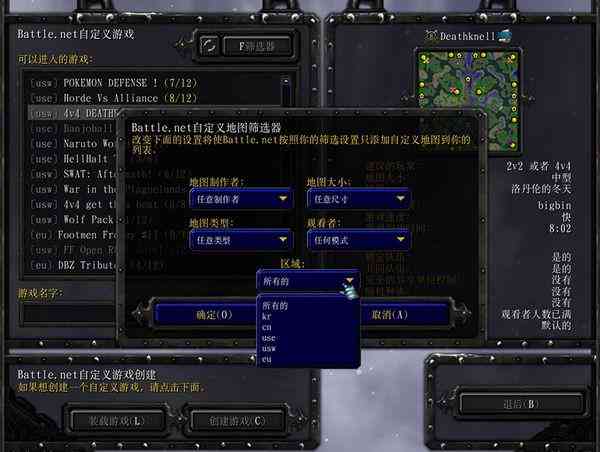 魔兽争霸3脚本注入器大全：包含魔兽争霸及RPG脚本