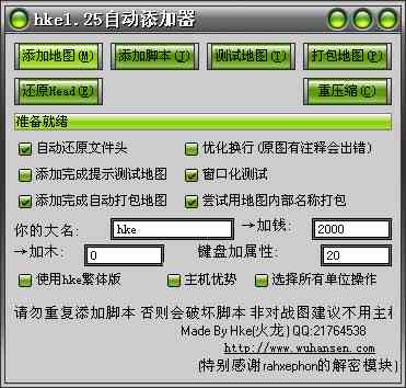 魔兽争霸3脚本修改完全指南：从基础编辑到高级技巧，解决所有脚本问题