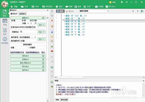 深入解析：刀妹如何利用AI脚本提升游戏技巧与效率，全面解决玩家痛点