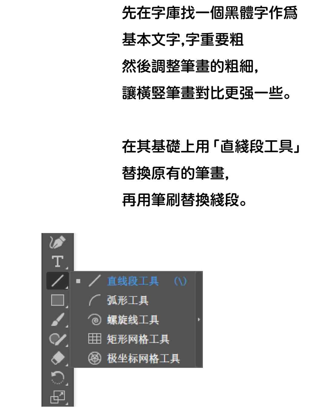 怎么利用AI高效生成个性化写作字体格式