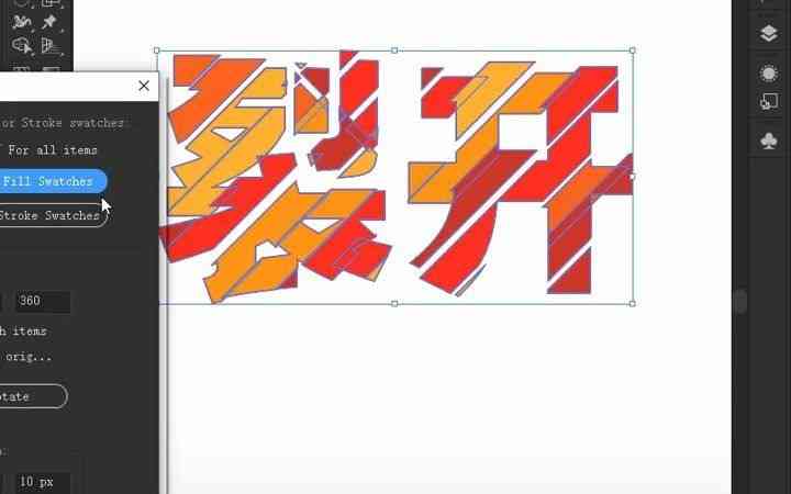 ai怎么做字体裂纹效果以及实现文字立体效果的方法