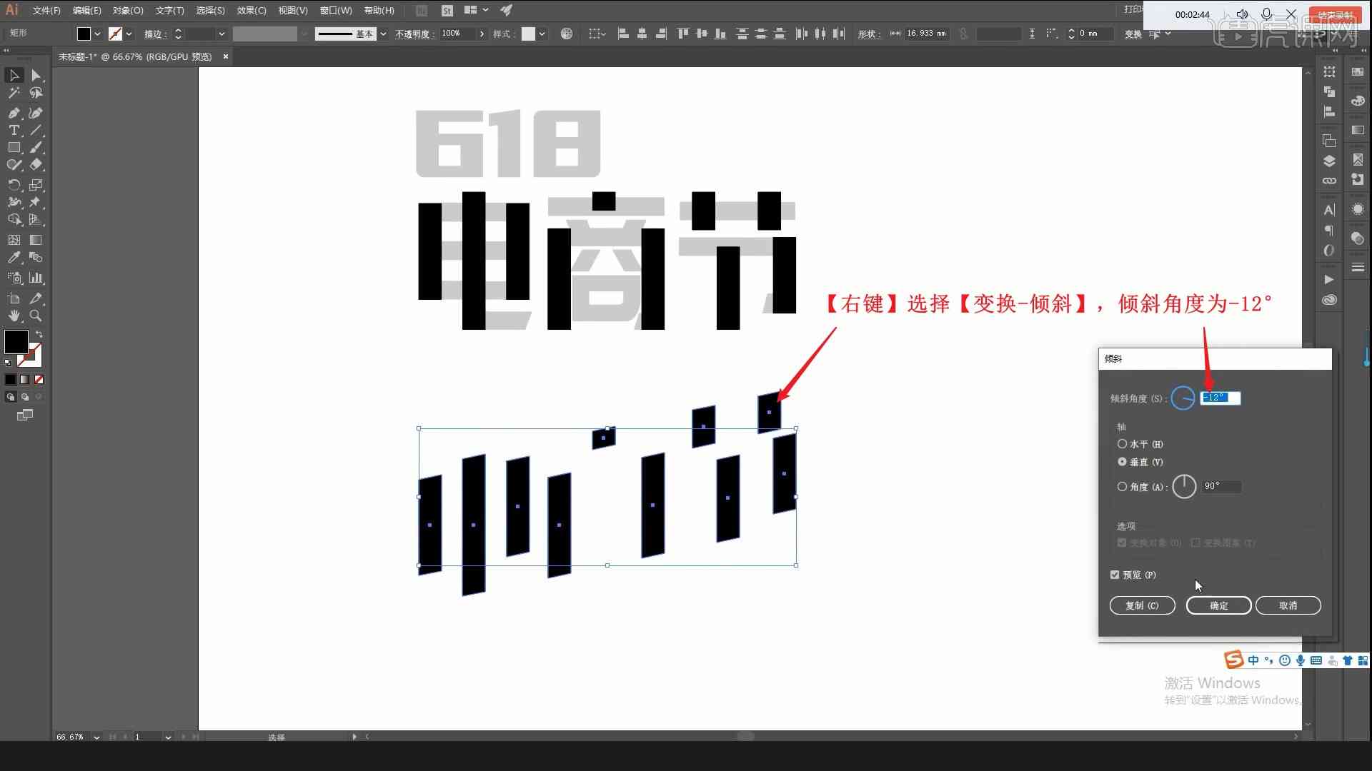 ai字体碎片文案怎么写