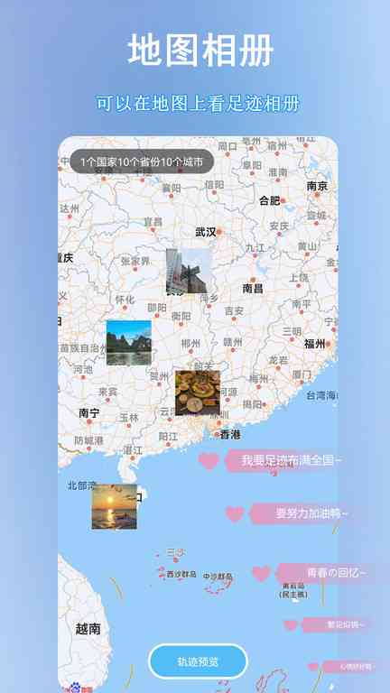 专业儿摄影地图指南：一键查询电话与地址，定格年美好瞬间