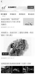 如何制作方言配音文案：探索视频配音出来的方法与技巧