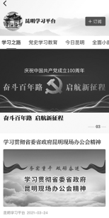 如何制作方言配音文案：探索视频配音出来的方法与技巧