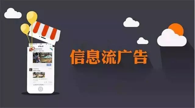信息流广告文案ai生成