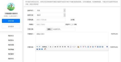 全面掌握爆款文章标题秘诀：一键生成覆用户热搜问题的完美标题