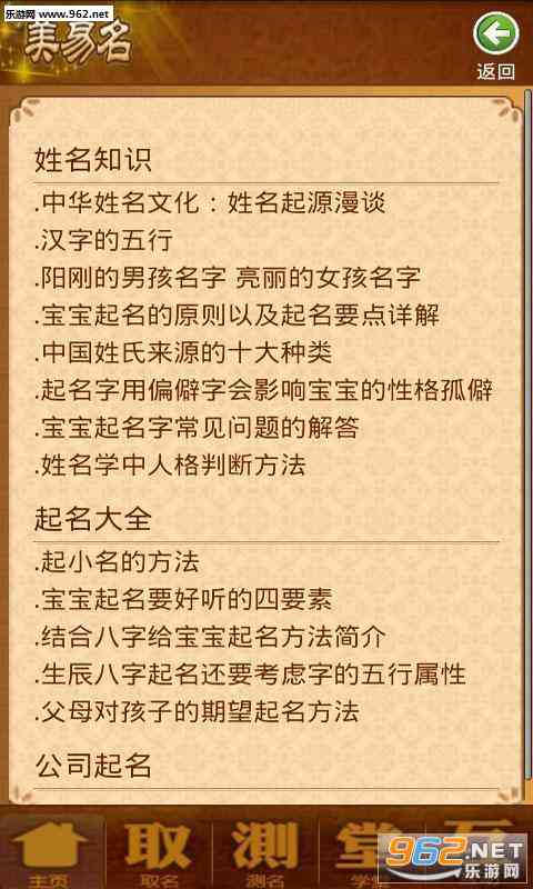 ai做毛笔字文案的软件叫什么名字及具体软件名称汇总