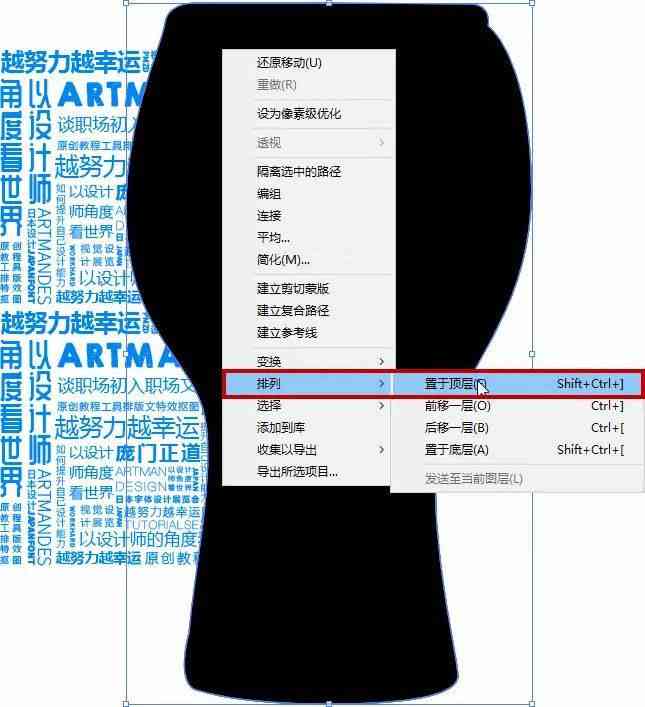 如何运用AI提取文案文字内容：方法与软件选择指南