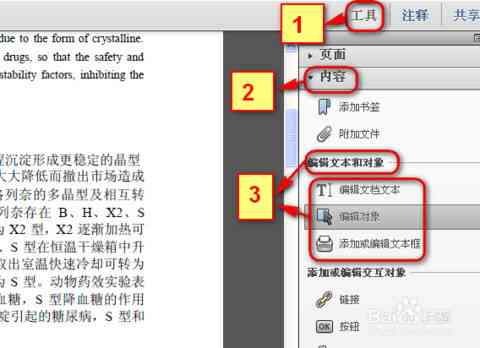 ai文件怎么提取文字：完整步骤与技巧解析