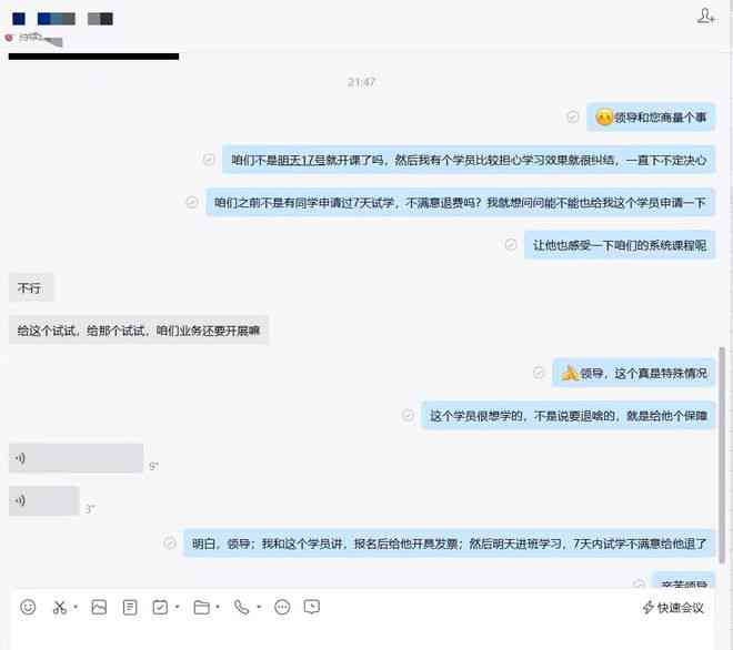 ai写作多长时间可以赚钱啊：探索AI写作盈利的时间节点与策略