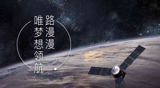 全面收录：宙探索精选文案与灵感句子集锦