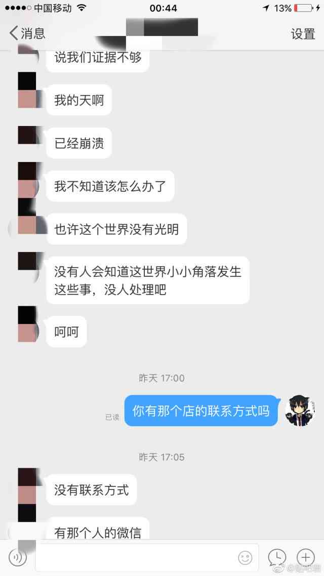 全方位美发发型师朋友圈文案生成器：一键解决所有社交营销难题