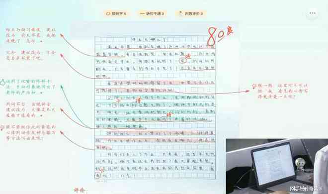 AI在线写作一键生成英文作文，讯飞支持百度文库快速撰写