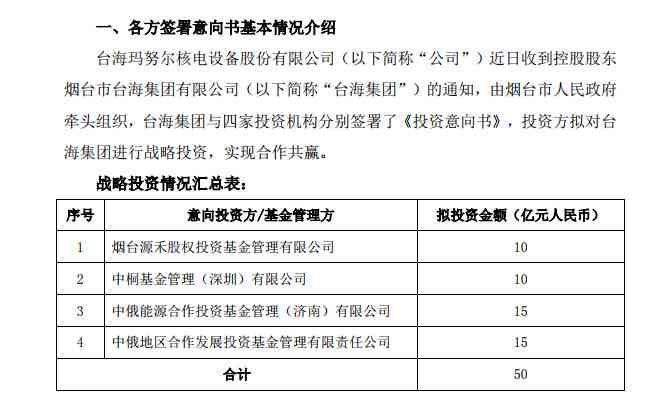 平安银行ai小安的用户体验报告