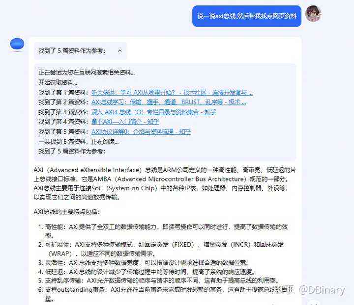 最新资讯：笔杆写作工具箱被互联网人都在用，写作会被AI工具箱判定抄袭吗？