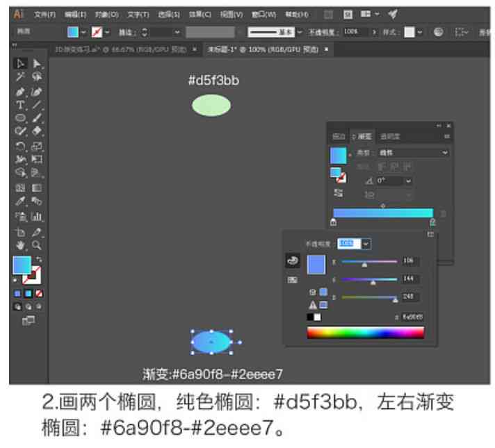 AI创作3D风小程序