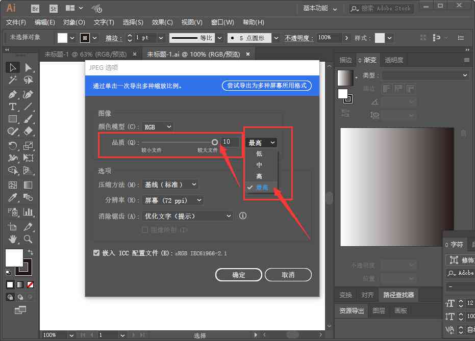 AI创作3D风小程序