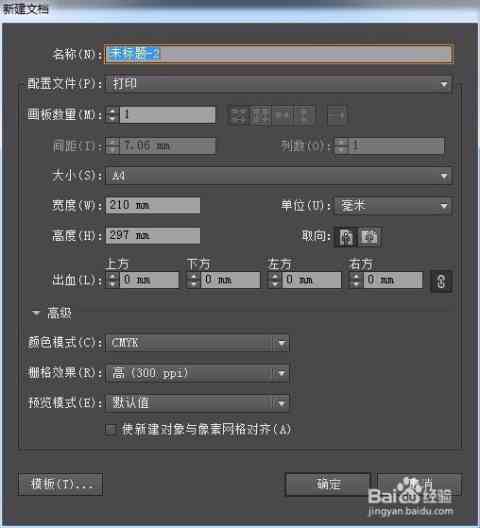 AI头像生成全攻略：从挑选工具到定制个性化头像的全方位指南