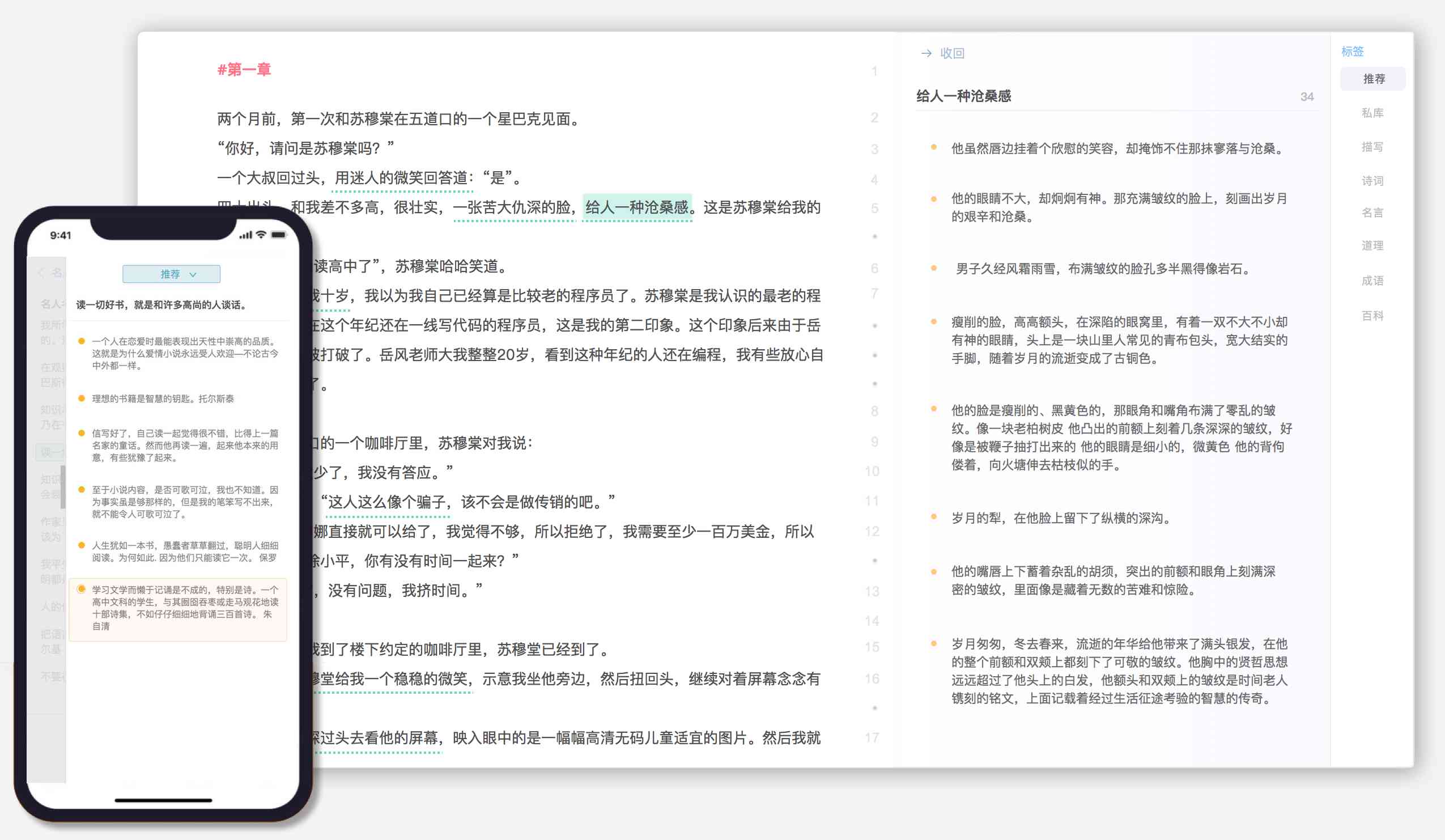 丹尼尔ai智能写作软件官网手机版—官方正版