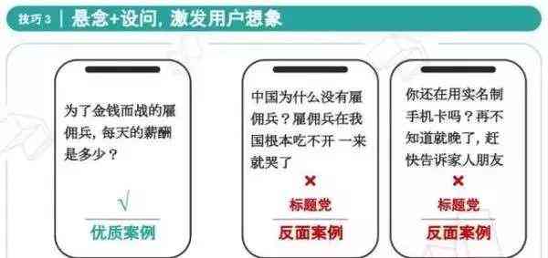 如何利用AI生成打造爆款文案的秘诀