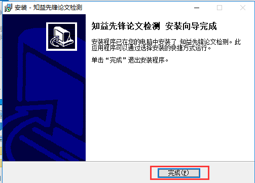 论文查重系统能否检测出标题中含有特殊字的抄袭行为：全面解析与应对策略