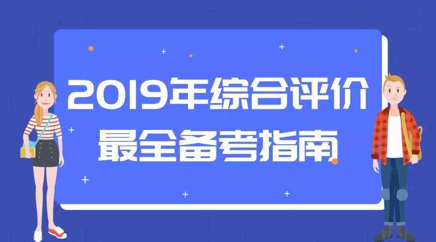 ai改写文案操作步骤包括：详细步骤与全面指南