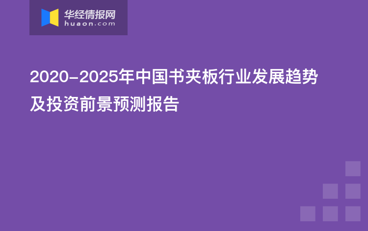 ai发展预测搞笑子文案