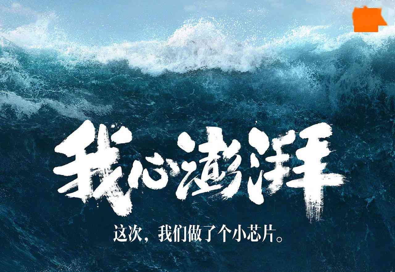 小米澎湃相册ai创作