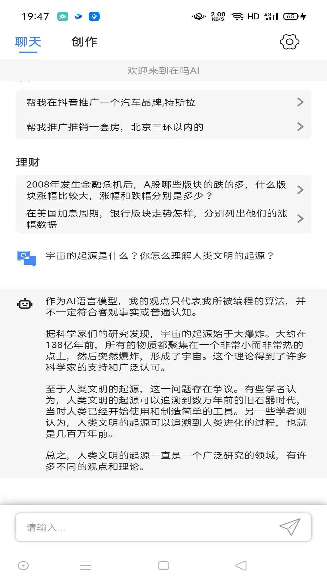 ai对文案的影响大吗知乎