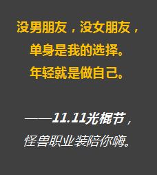 男生ai绘画最火文案短句霸气汇总