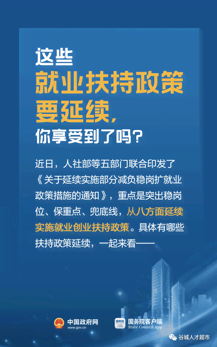 北京市人才引进政策及就业创业指南：全面解析人才选拔、培养与激励措