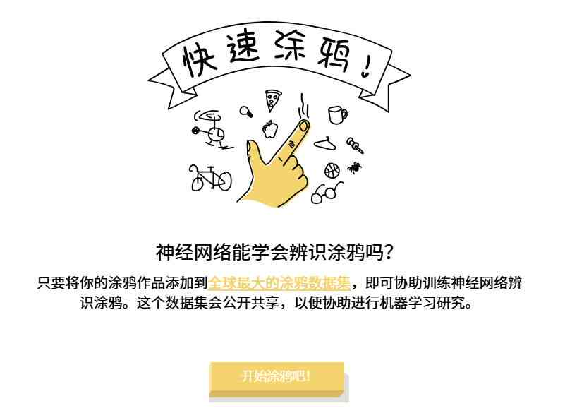 电脑绘画教程：AI创作免费与学指南