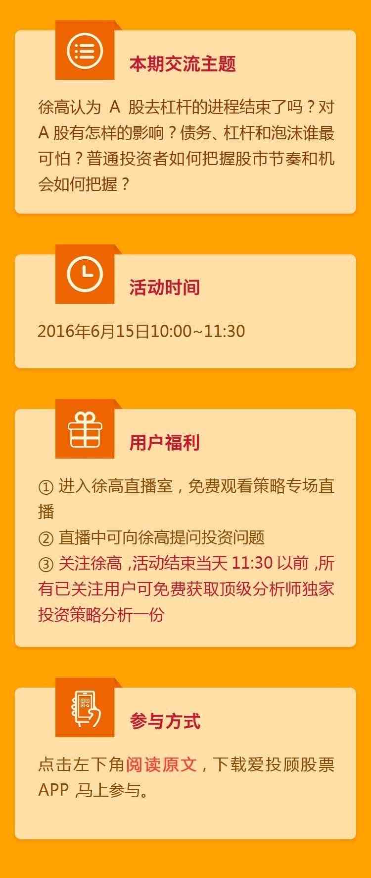 爱投资论坛：2021官方投资平台及吧友交流区