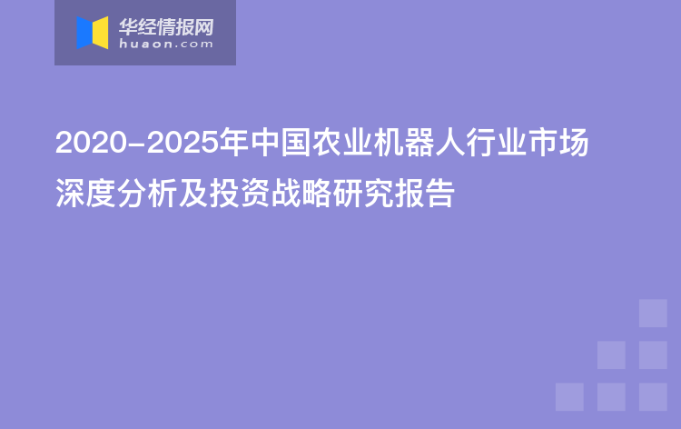 全方位投资攻略：投资论坛，深度解析投资策略与市场动态