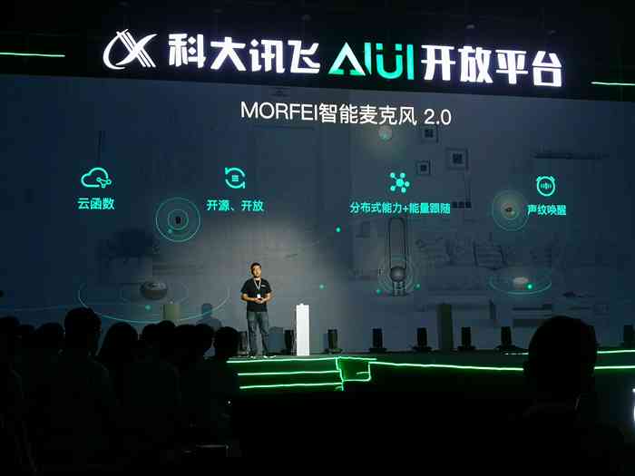 科大讯飞AIUI：全方位解析与实战应用指南，助您深入掌握智能语音交互技术