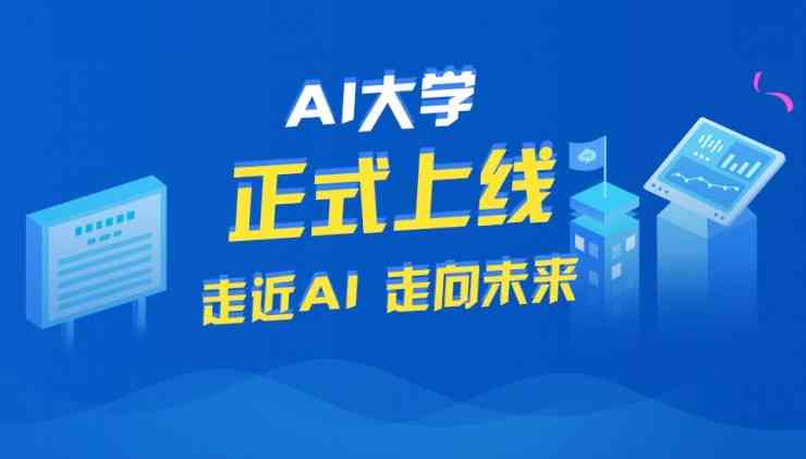 科大讯飞AIUI：全方位解析与实战应用指南，助您深入掌握智能语音交互技术