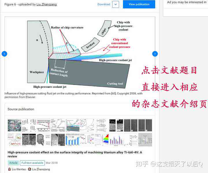 高效电子文库文献智能检索策略与实践